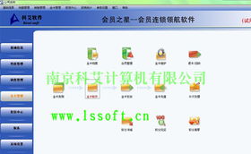 客戶(hù)管理軟件產(chǎn)品列表第1頁(yè) - 軟件開(kāi)發(fā)精選