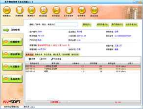 服務(wù)車(chē)行李車(chē)市場(chǎng)報(bào)價(jià)與軟件開(kāi)發(fā)廠(chǎng)家指南